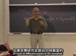 麻省理工公开课中出现equilibrium value的视频截图