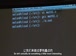 哈佛公开课中出现让我们来的点的视频截图