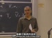 麻省理工公开课中出现mole的视频截图