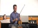 耶鲁公开课中出现string instruments的视频截图