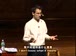 哈佛公开课中出现it是什么意思的视频截图