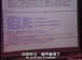 麻省理工公开课中出现crashed的视频截图
