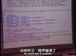 麻省理工公开课中出现as you see it的视频截图