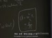 耶鲁公开课中出现表的的视频截图