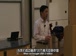 斯坦福公开课中出现中国的视频截图