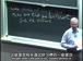 麻省理工公开课中出现好废话的视频截图