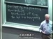 麻省理工公开课中出现it makes sense.的视频截图