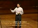 哈佛公开课中出现and in all的视频截图