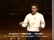 哈佛公开课中出现answer my question的视频截图