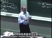 麻省理工公开课中出现with something to do的视频截图