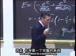 麻省理工公开课中出现是完整的视频截图