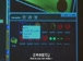 哈佛公开课中出现项目计划的视频截图