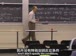 麻省理工公开课中出现在我们实现的视频截图