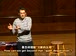 哈佛公开课中出现的沉默的视频截图