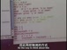 麻省理工公开课中出现进行程序的视频截图
