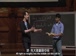 哈佛公开课中出现alphabet的视频截图