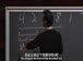 哈佛公开课中出现中的比较的视频截图