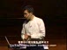 哈佛公开课中出现论文撰写的视频截图