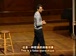 哈佛公开课中出现这一印象的视频截图