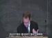 耶鲁公开课中出现修复 修复的视频截图