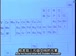 麻省理工公开课中出现位于中间的的视频截图