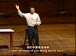 哈佛公开课中出现时的多数的视频截图