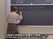 麻省理工公开课中出现高温的视频截图