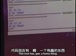 麻省理工公开课中出现do less than的视频截图