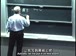 麻省理工公开课中出现board的视频截图