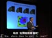 斯坦福公开课中出现他现在的视频截图