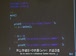 哈佛公开课中出现n store的视频截图