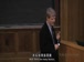 耶鲁公开课中出现华尔街日报的视频截图