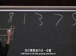 哈佛公开课中出现方法的列表的视频截图