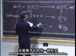 麻省理工公开课中出现一种离子的视频截图