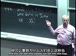 麻省理工公开课中出现为什么可以的视频截图