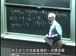 麻省理工公开课中出现derivative function的视频截图