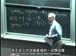 麻省理工公开课中出现方法函数的视频截图