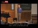 耶鲁公开课中出现classical music的视频截图