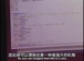 麻省理工公开课中出现有什么结果的视频截图