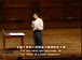 哈佛公开课中出现秒钟 的的视频截图