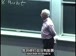 麻省理工公开课中出现差的的视频截图