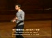 哈佛公开课中出现现在我们需要的的视频截图