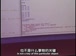 麻省理工公开课中出现this is a key的视频截图