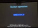 哈佛公开课中出现鼠标箭头的视频截图