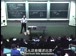 麻省理工公开课中出现特定的类型的视频截图