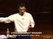 哈佛公开课中出现社会影响 社会的影响的视频截图