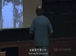 耶鲁公开课中出现国家主权的视频截图