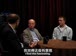 普林斯顿公开课中出现觉得很有意思的视频截图