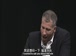 普林斯顿公开课中出现扮演的角色的视频截图