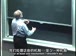 麻省理工公开课中出现抽象函数的视频截图